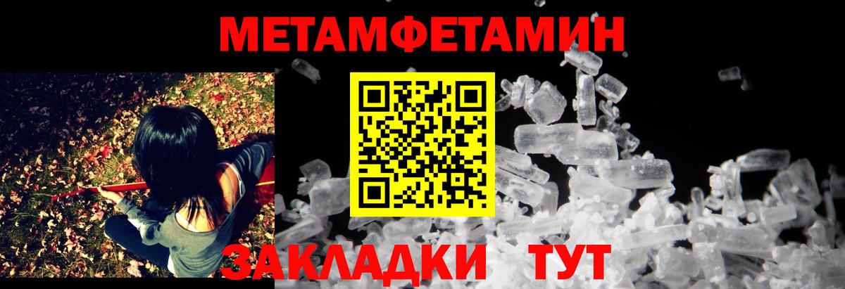 АМФ  Вход с VPN  Amphetamine  Amphetamine Розовый    рабочий сайт  Трёхгорный 