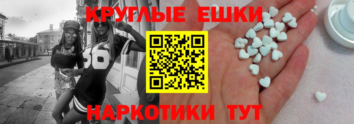 Экстази Philipp Plein Трёхгорный