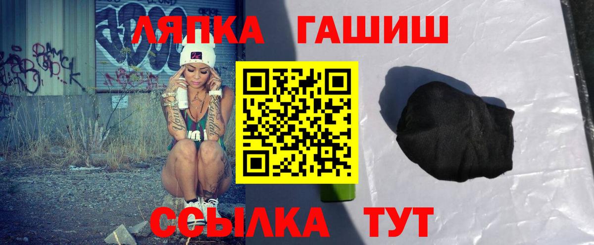 ГАШ VHQ Трёхгорный