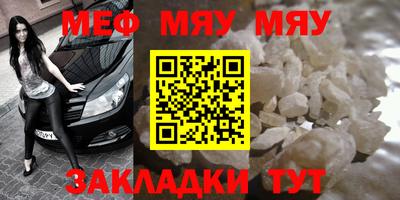 спайс Обь