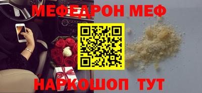 альфа пвп VHQ Нягань