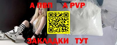 спайс Обь