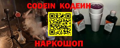 альфа пвп VHQ Нягань