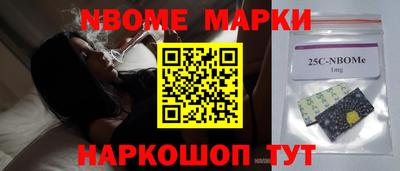 спайс Обь
