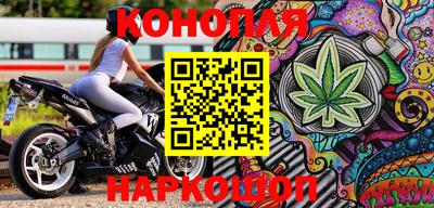 спайс Обь