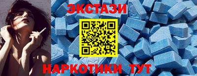 спайс Обь