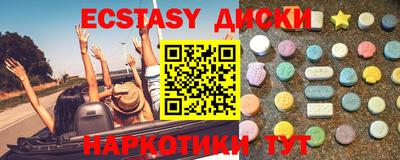 спайс Обь