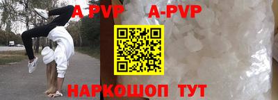 спайс Обь