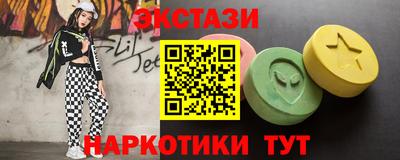 альфа пвп VHQ Нягань