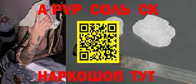 PSILOCYBIN Обнинск