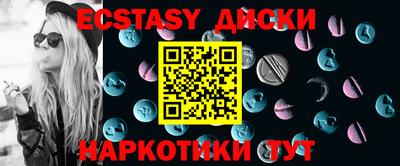 PSILOCYBIN Обнинск