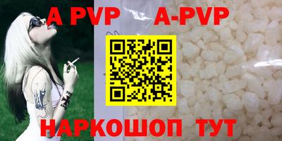 альфа пвп VHQ Нягань