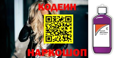 альфа пвп VHQ Нягань