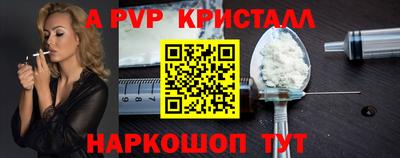 альфа пвп VHQ Нягань