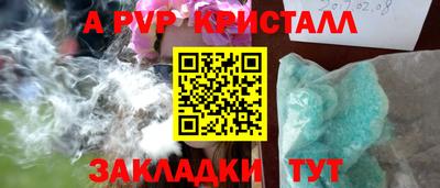 PSILOCYBIN Обнинск