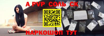 PSILOCYBIN Обнинск