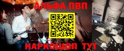 спайс Обь