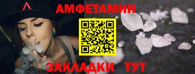 PSILOCYBIN Обнинск