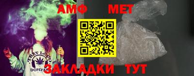 спайс Обь