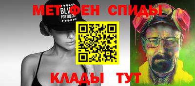 альфа пвп VHQ Нягань