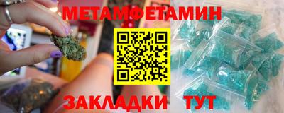 спайс Обь