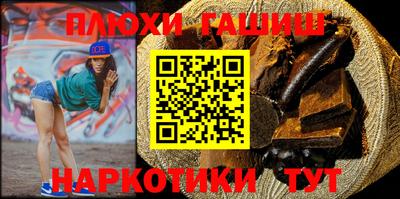 спайс Обь