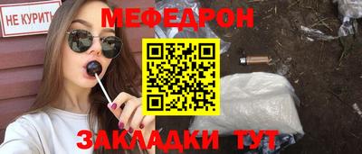 спайс Обь