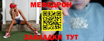 альфа пвп VHQ Нягань