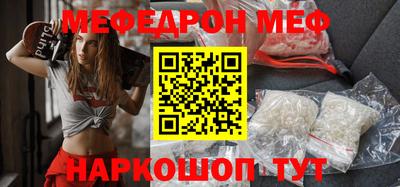 спайс Обь