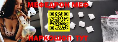 спайс Обь