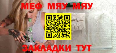 альфа пвп VHQ Нягань