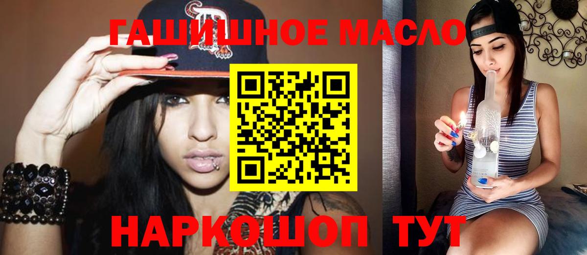 Меф мяу мяу Трёхгорный