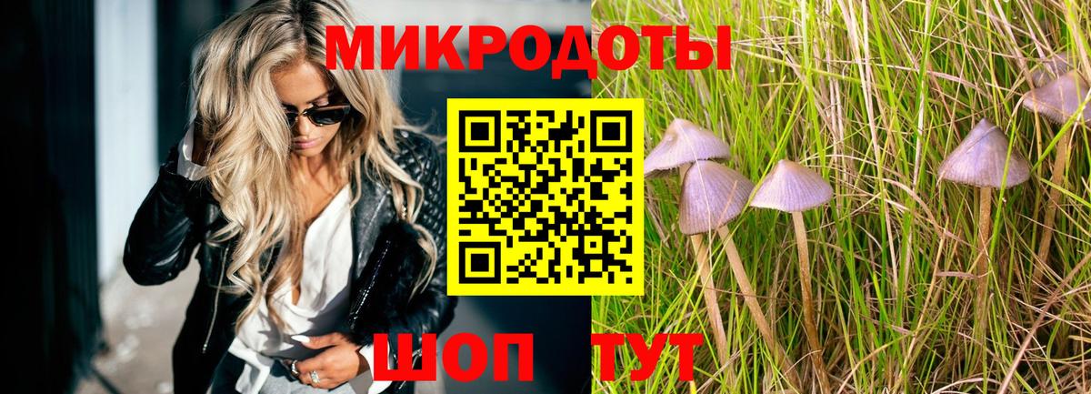 Псилоцибиновые грибы мицелий  Вход с VPN  Галлюциногенные грибы MAGIC MUSHROOMS  Трёхгорный 