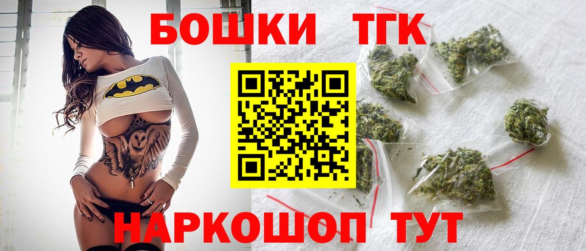 Бошки Шишки VHQ Трёхгорный